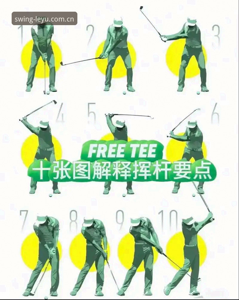 挥杆之间赛程数据使用指南 挥杆之间赛程数据使用教程:从入门到精通的实战指南
