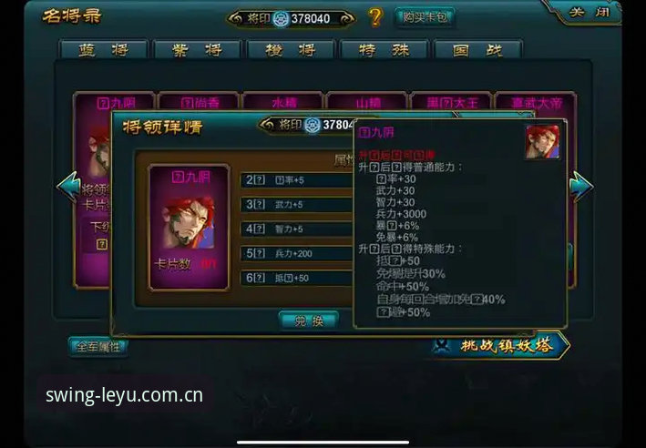 乐鱼APP hui gan jian怎么样 乐鱼APP上见证“电竞皇朝”,资深用户拆解弗洛伦蒂诺连任背后的操作逻辑